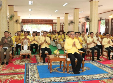 พิธีเจริญพระพุทธมนต์เฉลิมพระเกียรติถวายพระพรชัยมงคลแด่พระบาทสมเด็จระเจ้าอยู่หัว ... พารามิเตอร์รูปภาพ 3